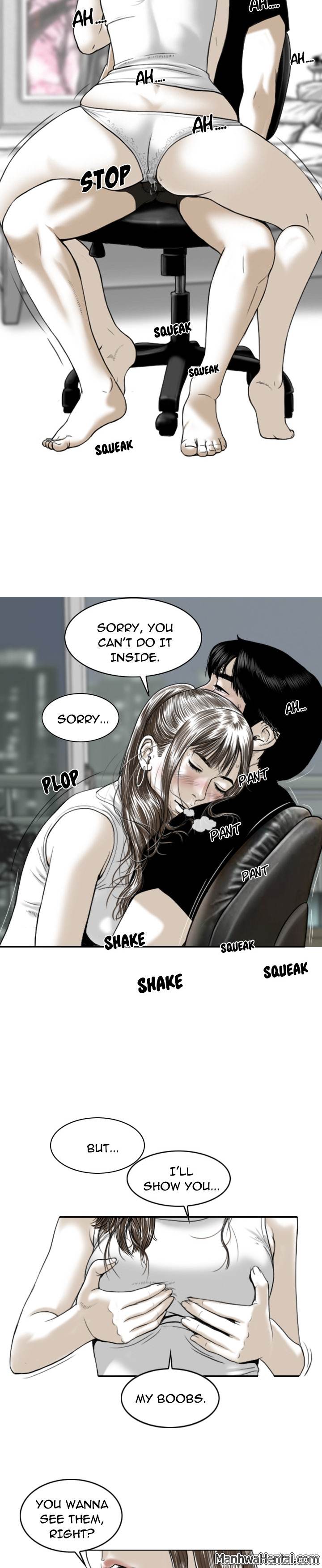 Creampie chapter 2 page 5