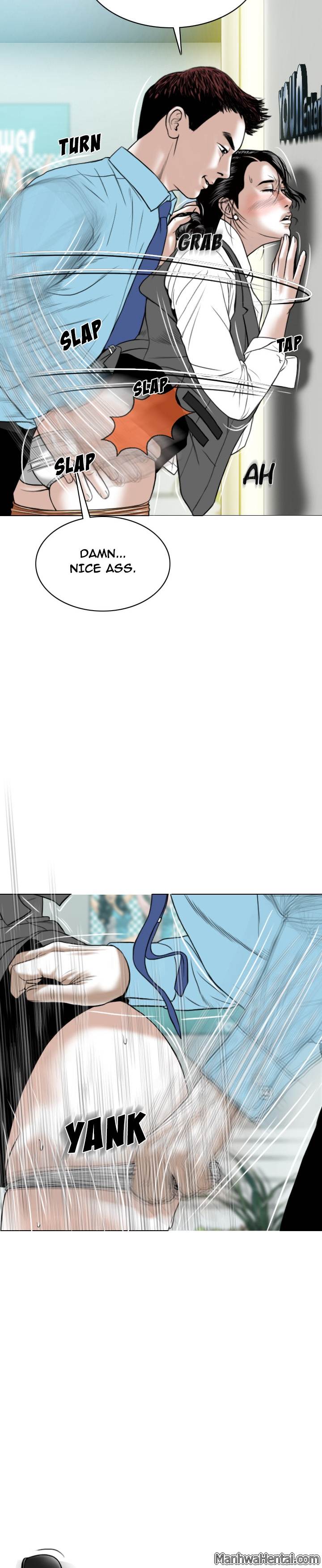 Creampie chapter 23 page 15