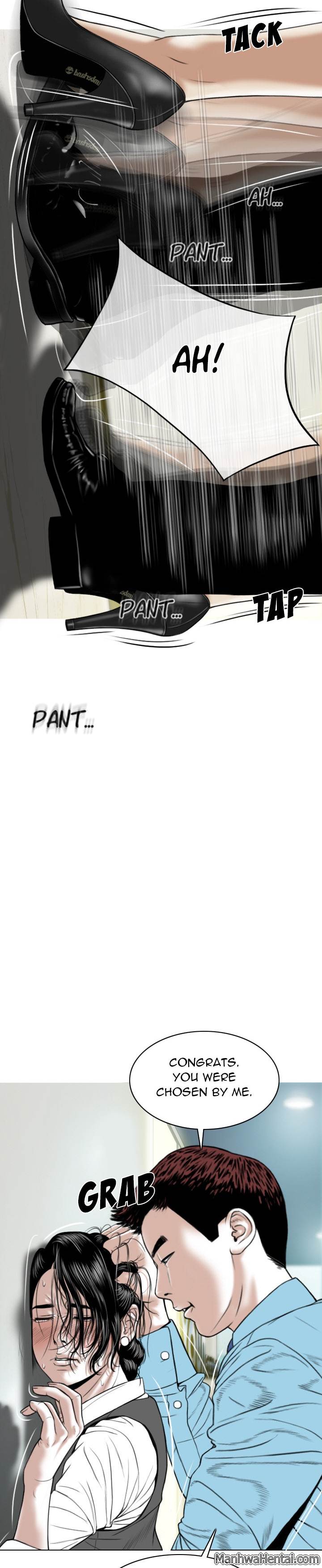 Creampie chapter 23 page 16