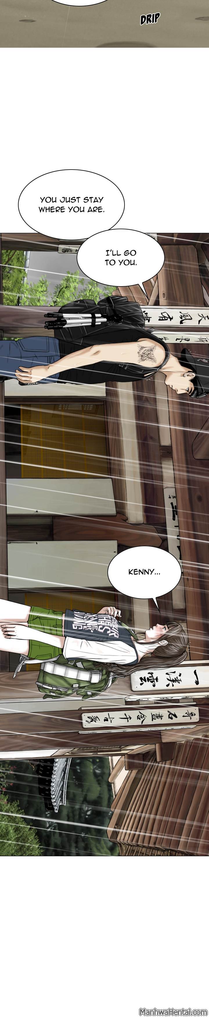 Creampie chapter 24 page 3