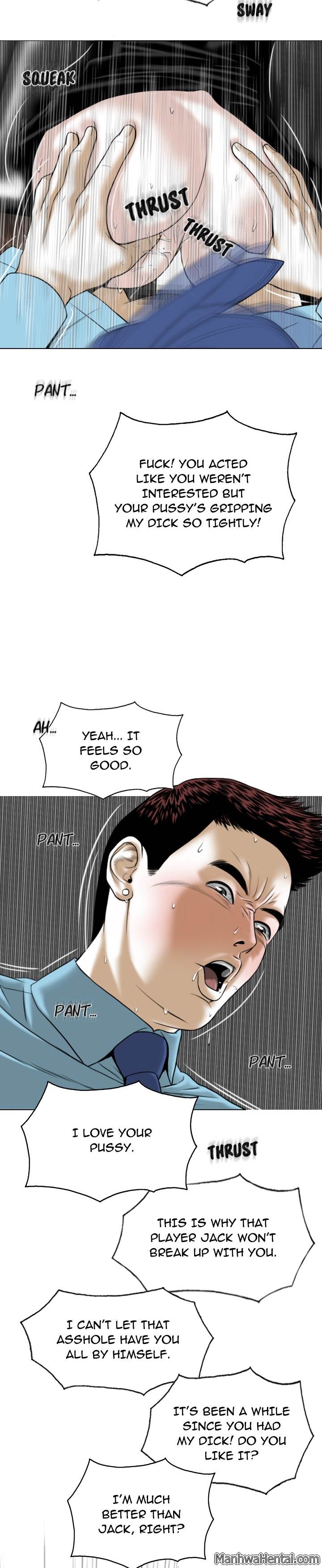 Creampie chapter 24 page 32