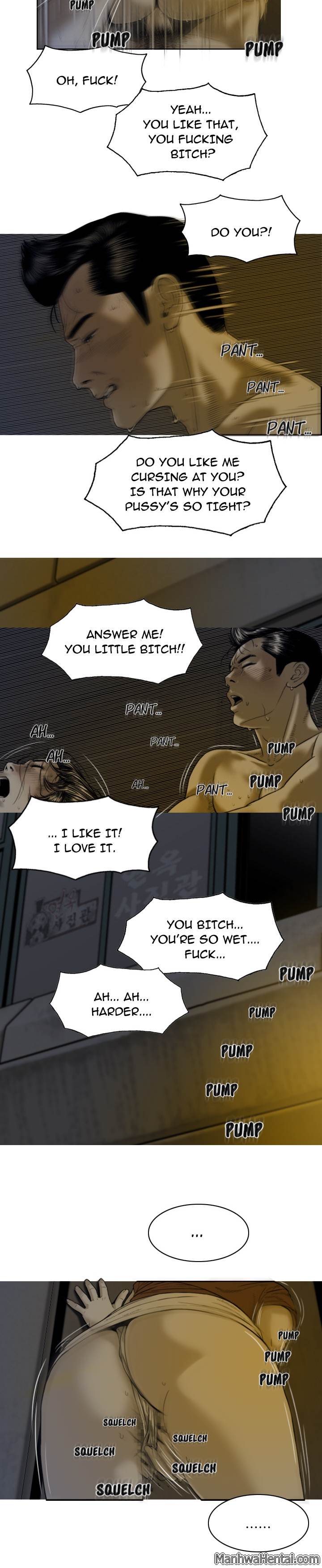 Creampie chapter 3 page 14