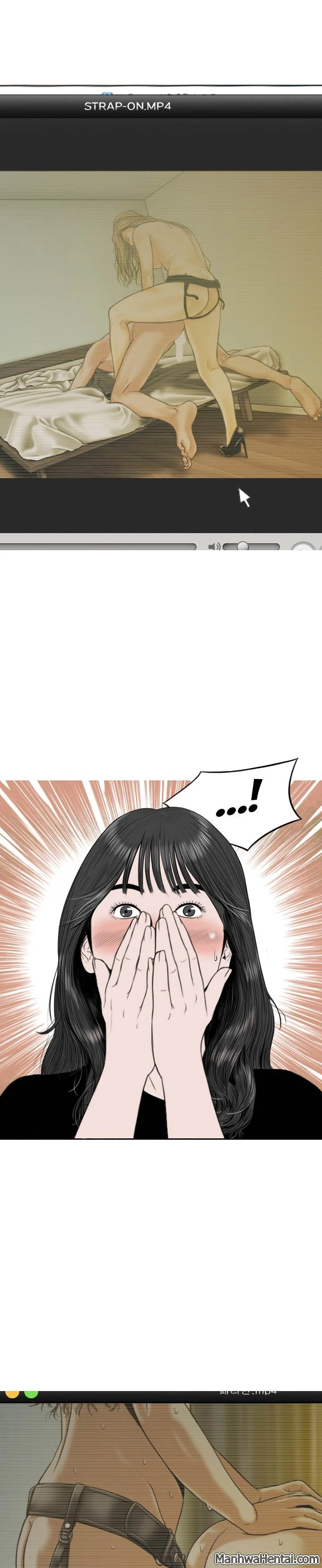 Creampie chapter 32 page 12