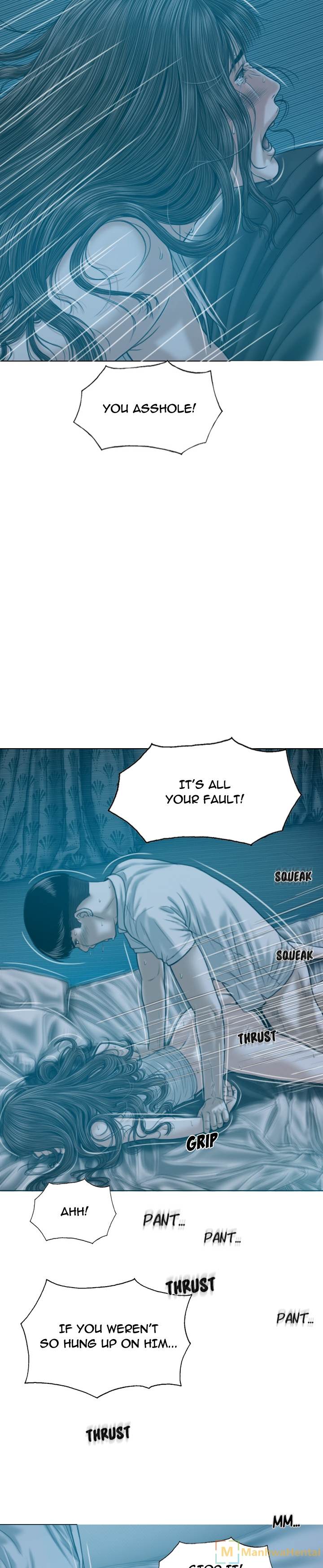 Creampie chapter 38 page 7