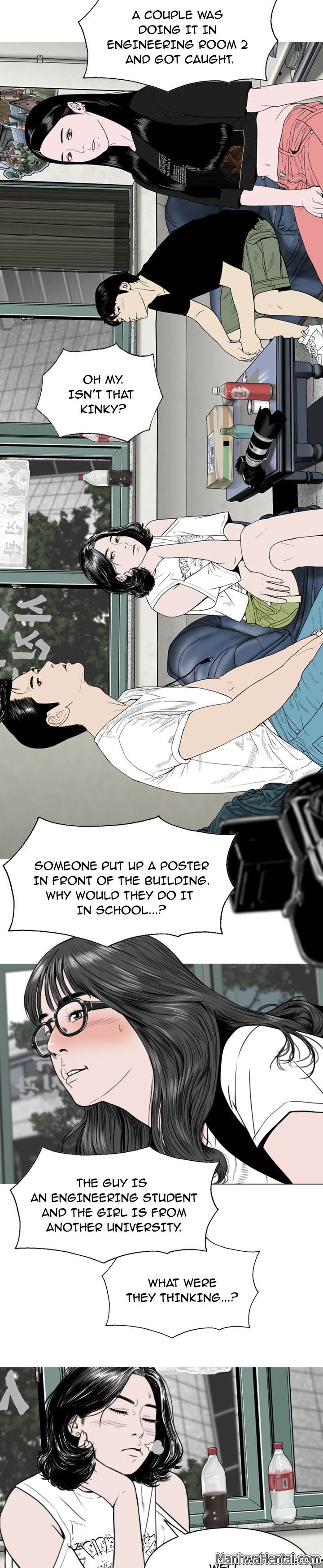 Creampie chapter 4 page 4