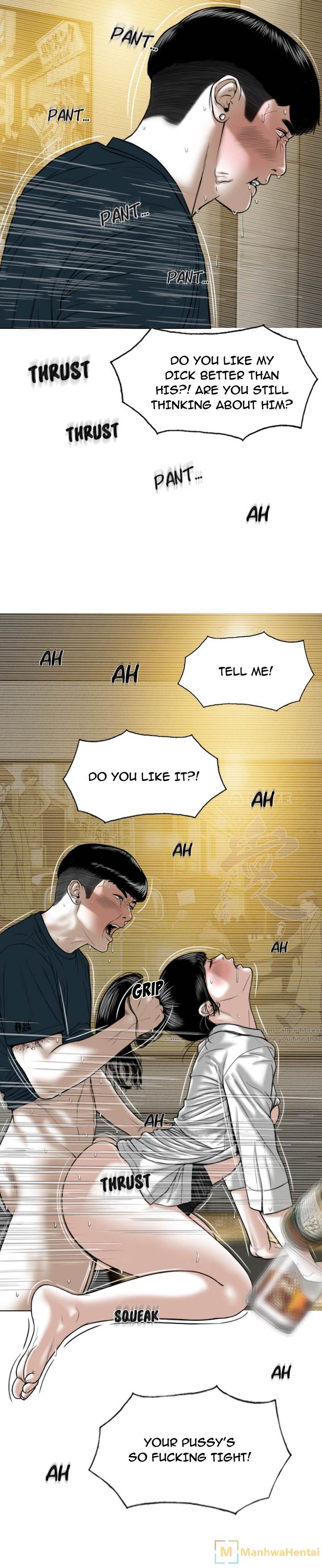 Creampie chapter 45 page 25