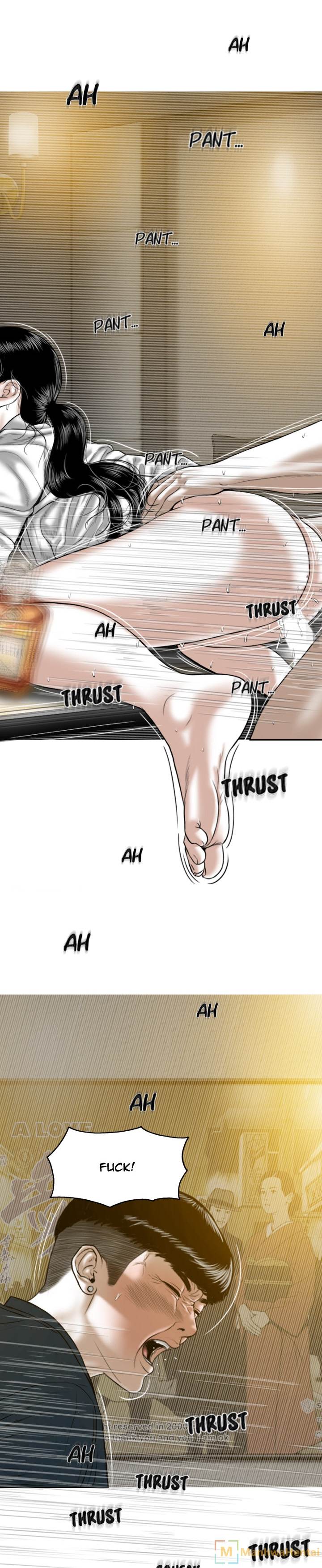 Creampie chapter 45 page 26