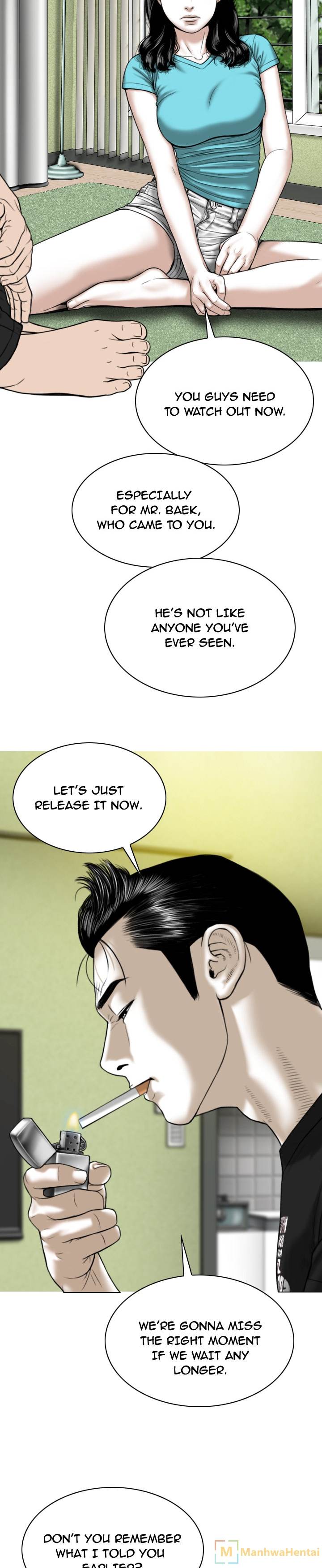 Creampie chapter 46 page 15