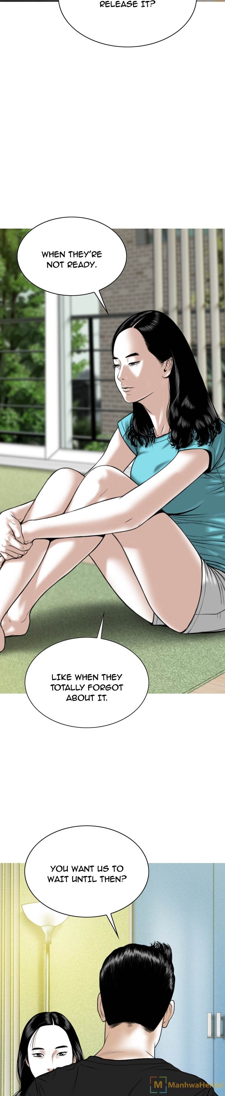 Creampie chapter 46 page 17