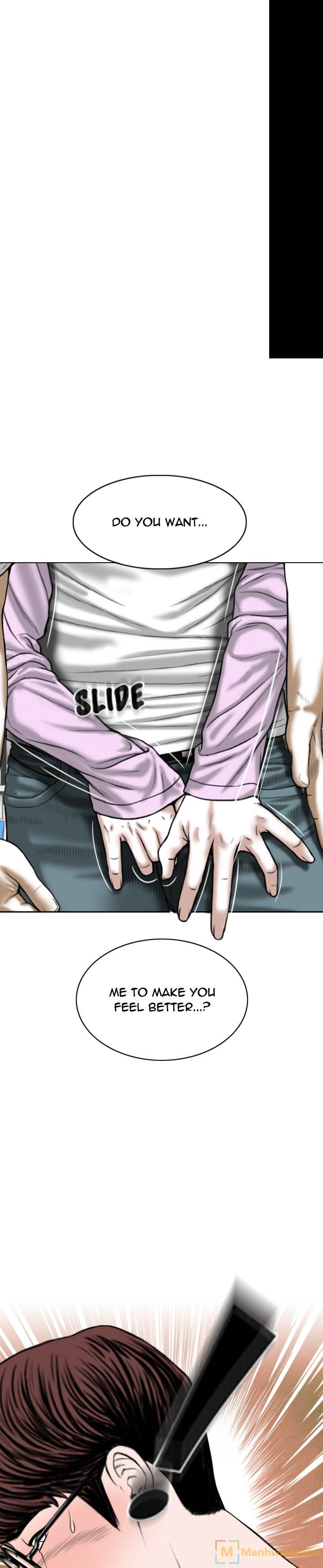 Creampie chapter 48 page 1