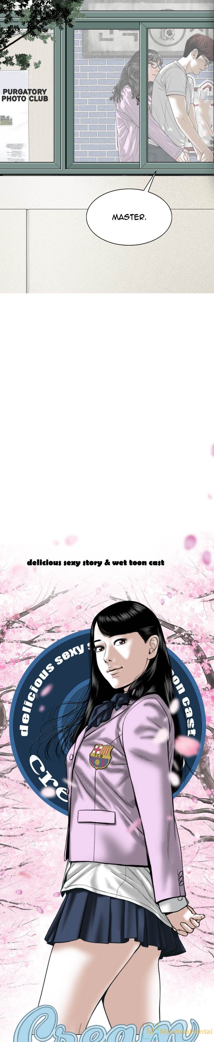 Creampie chapter 48 page 4