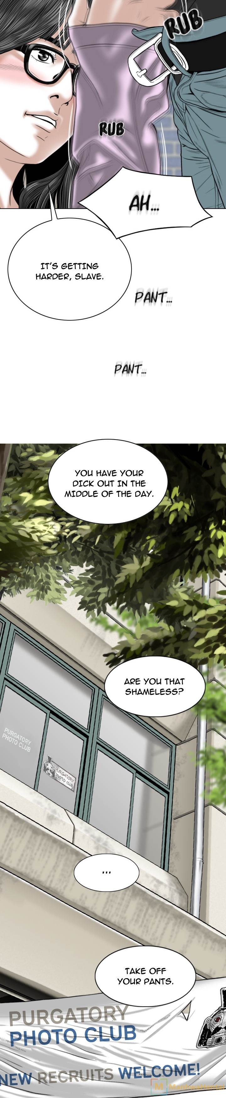 Creampie chapter 48 page 17