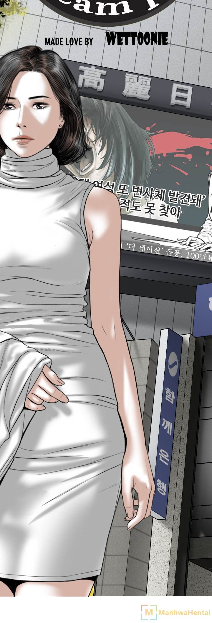 Creampie chapter 49 page 30