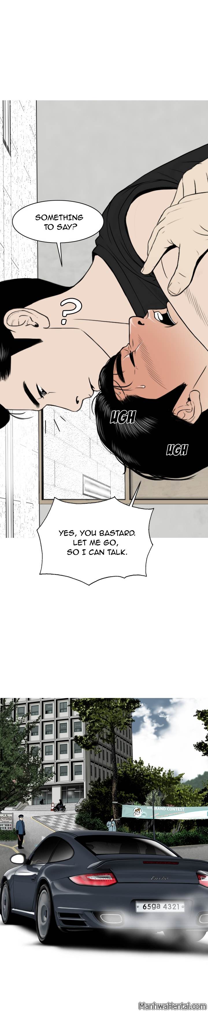 Creampie chapter 7 page 4