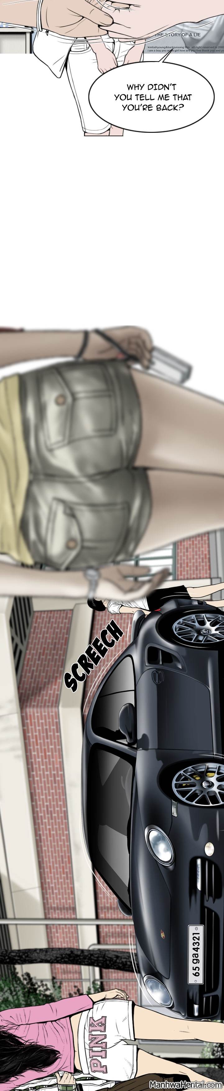 Creampie chapter 7 page 6