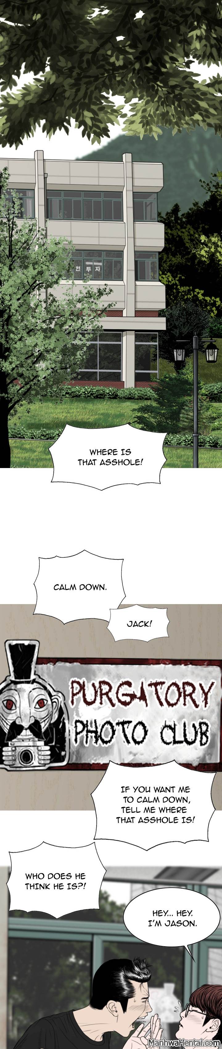 Creampie chapter 9 page 1