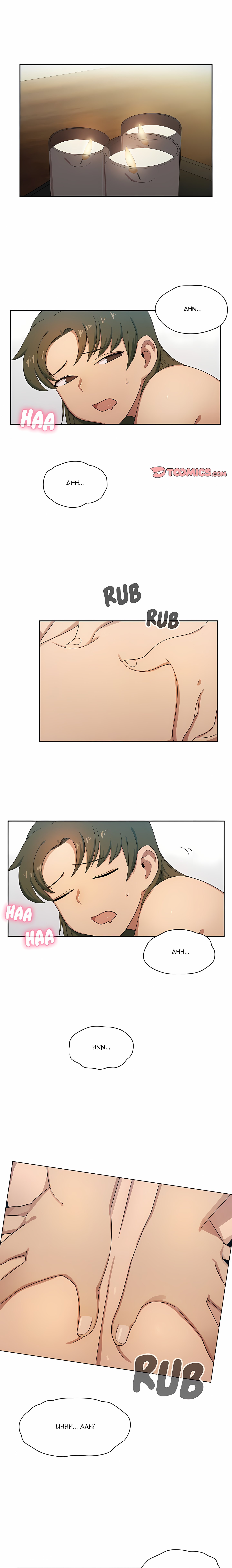 [MOTION] Crime and Punishment (Daktaryeong) (Uncensored) chapter 3 page 1
