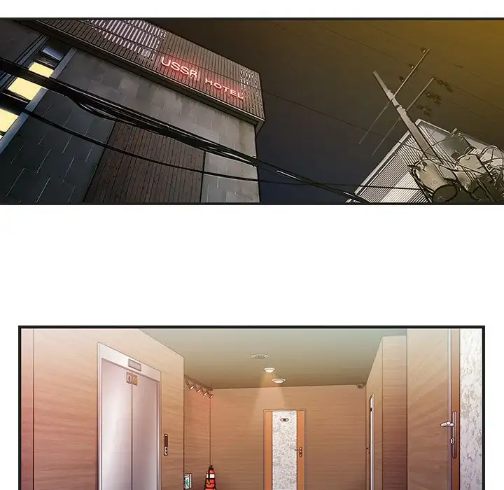 Crime And Punishment chapter 7 page 83