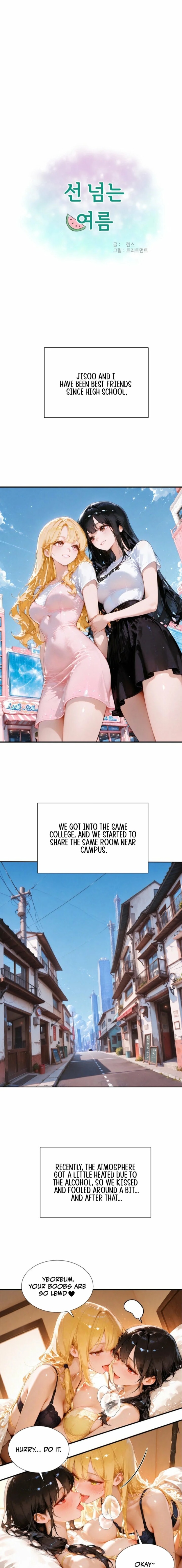 Crossing the Line in Summer chapter 1 page 1