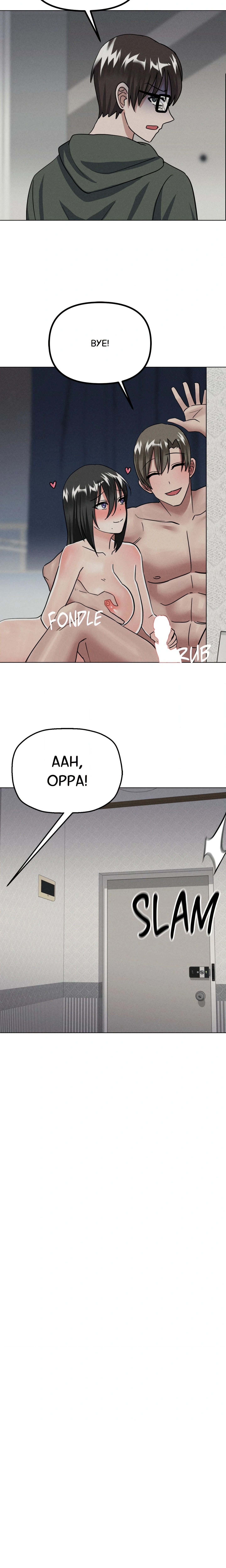 Cuck-thology chapter 25 page 20