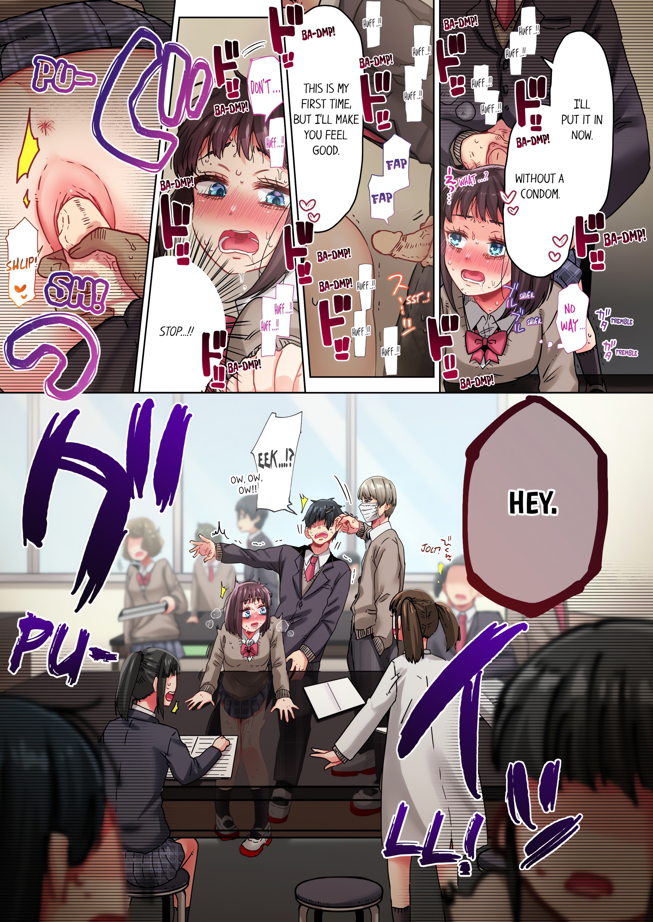 Cumming 100 Times To Protect My Crush (Uncensored) chapter 24 page 3