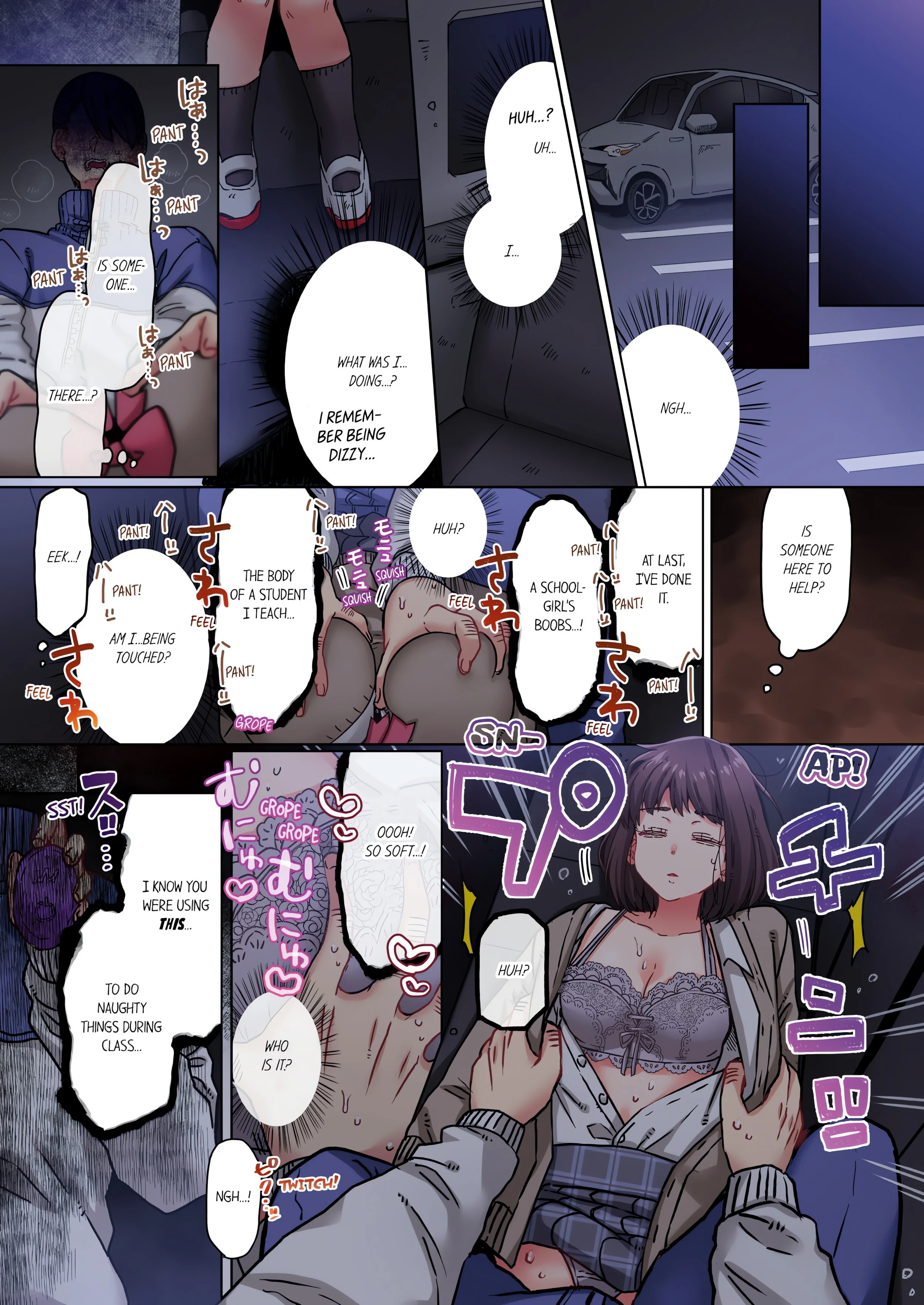Cumming 100 Times To Protect My Crush (Uncensored) chapter 25 page 4