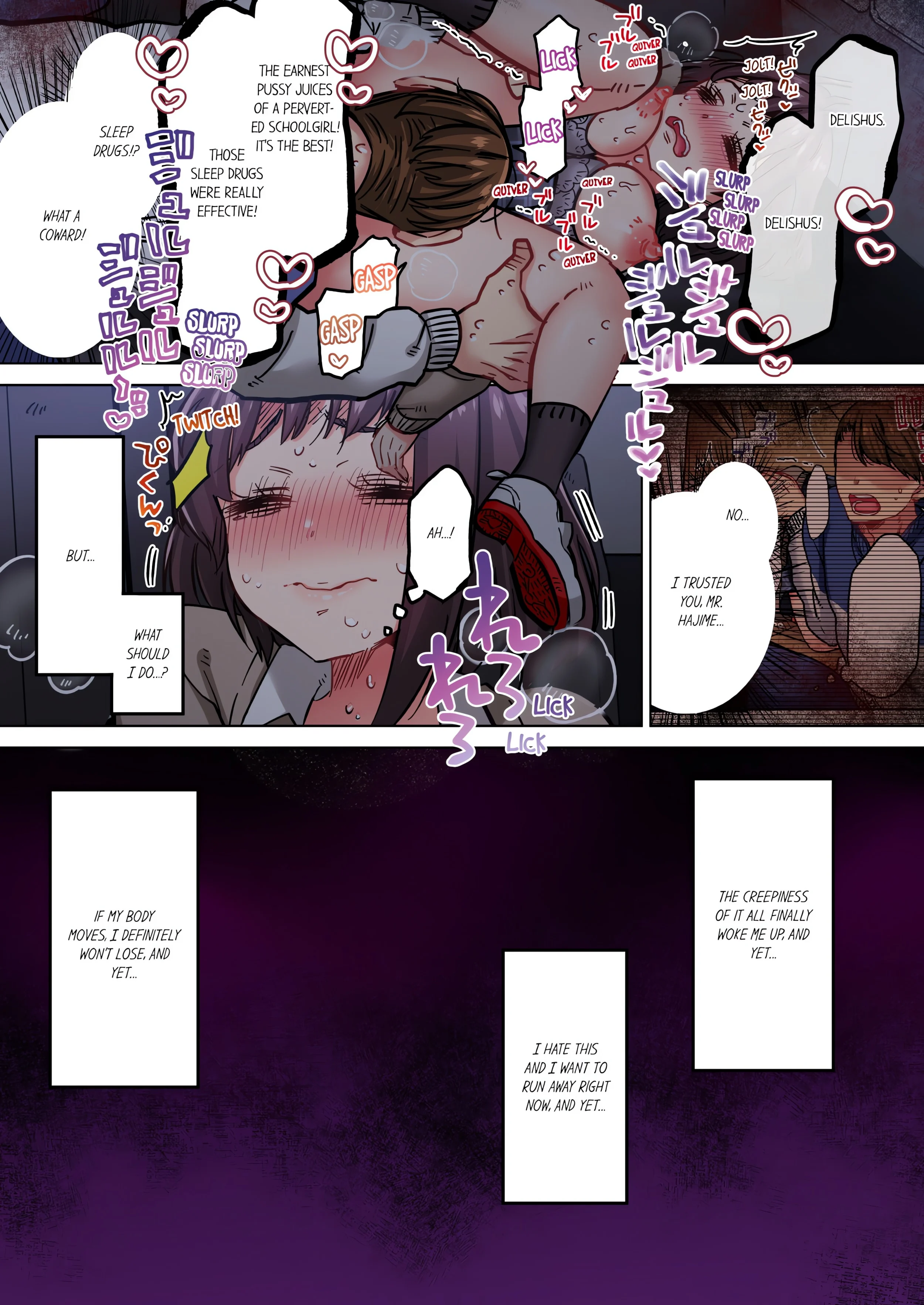 Cumming 100 Times To Protect My Crush (Uncensored) chapter 26 page 1