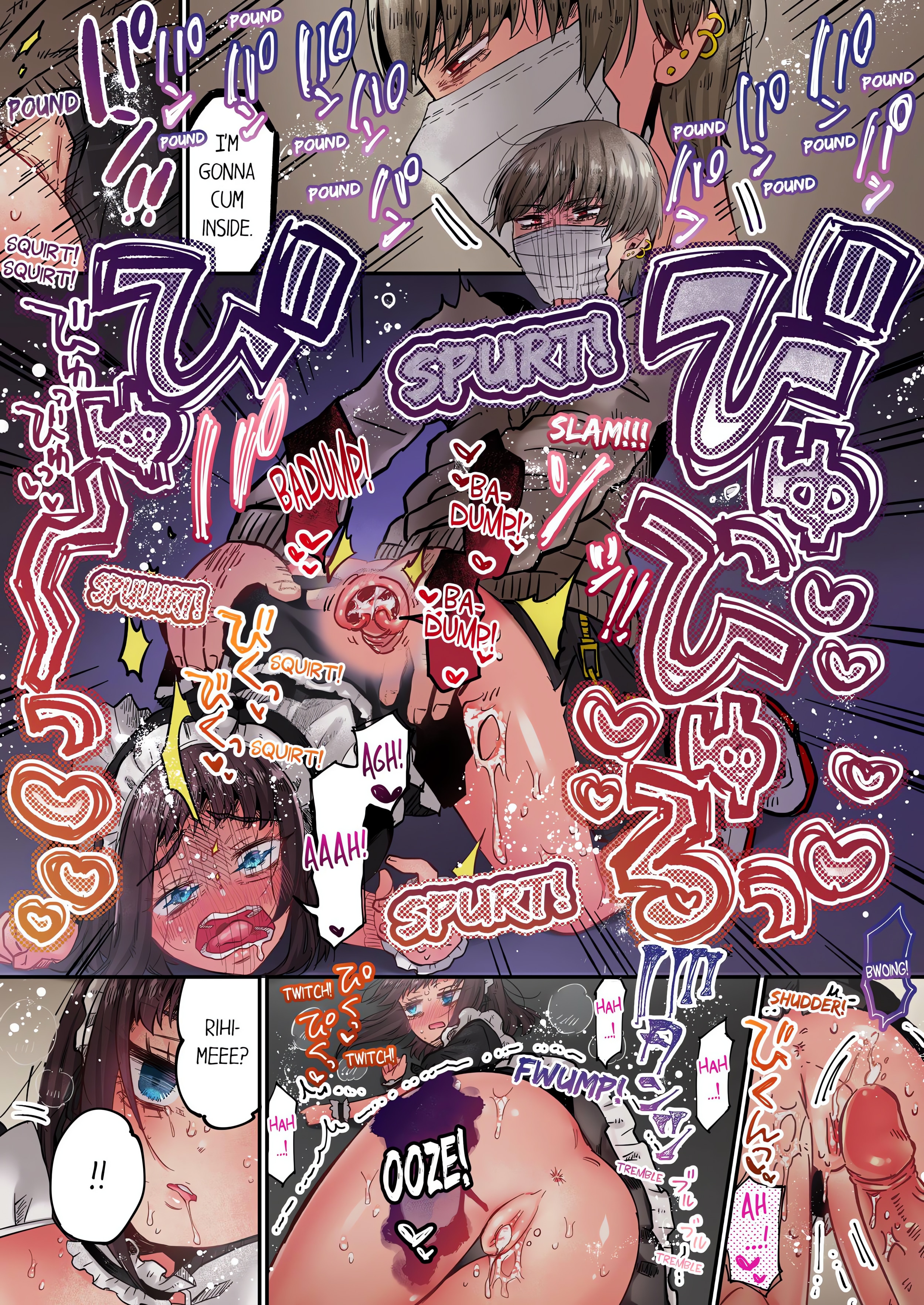 Cumming 100 Times To Protect My Crush (Uncensored) chapter 36 page 7