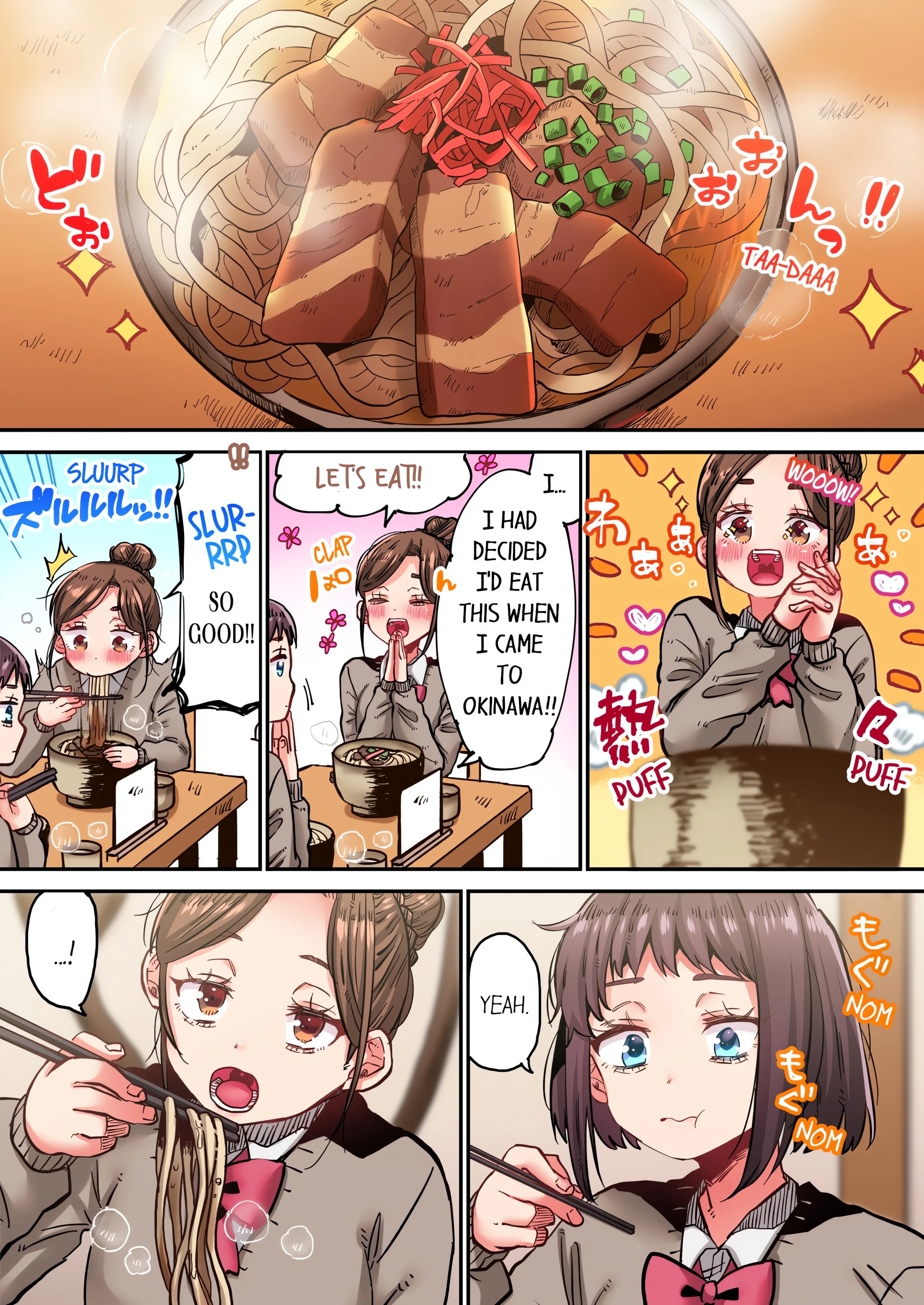 Cumming 100 Times To Protect My Crush (Uncensored) chapter 43 page 1