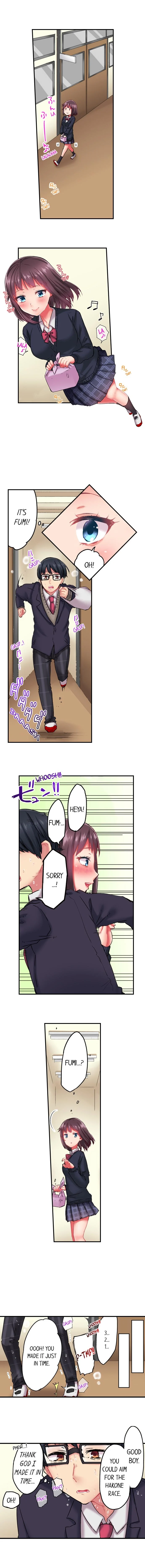 Cumming 100 Times To Protect My Crush chapter 1 page 2