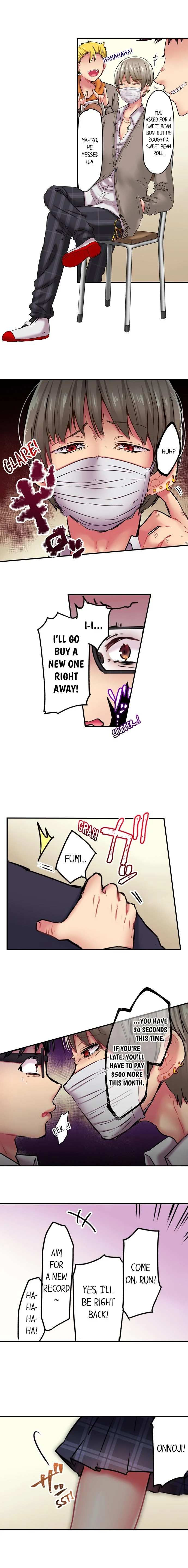Cumming 100 Times To Protect My Crush chapter 1 page 3