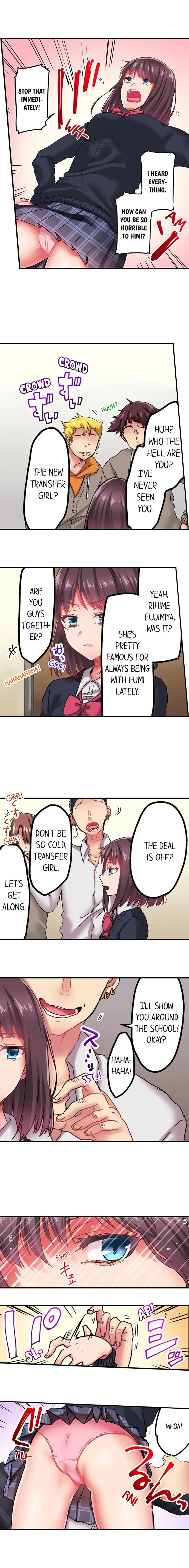 Cumming 100 Times To Protect My Crush chapter 1 page 4