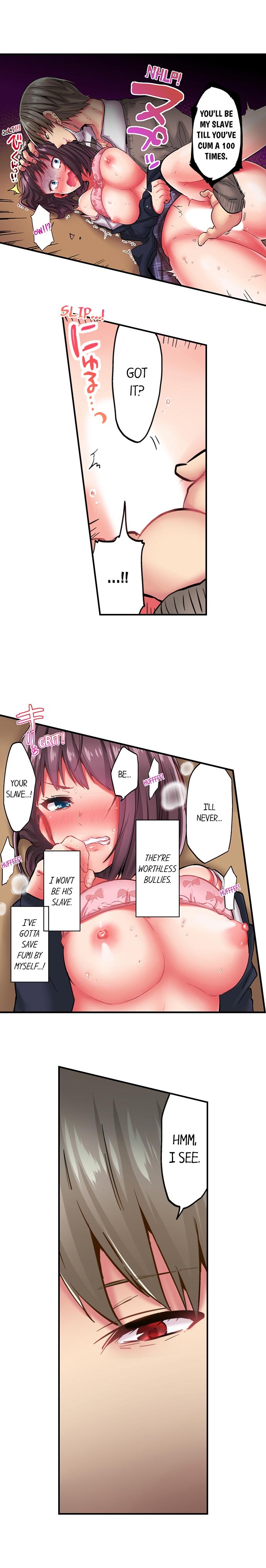 Cumming 100 Times To Protect My Crush chapter 2 page 3