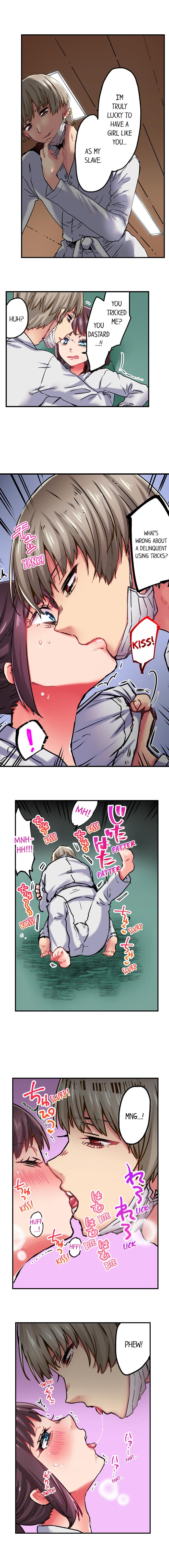 Cumming 100 Times To Protect My Crush chapter 4 page 7