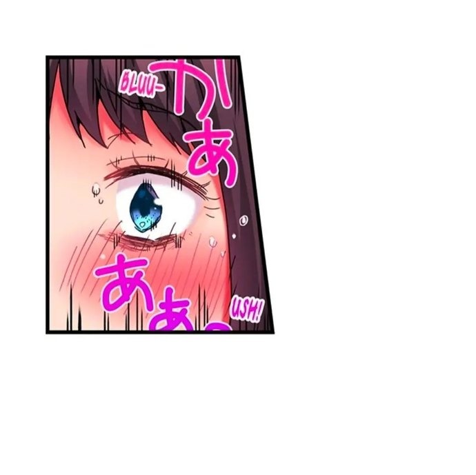 Cumming 100 Times To Protect My Crush chapter 8 page 16