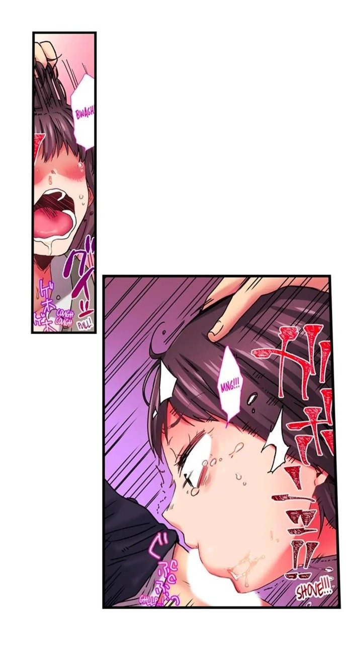 Cumming 100 Times To Protect My Crush chapter 8 page 25