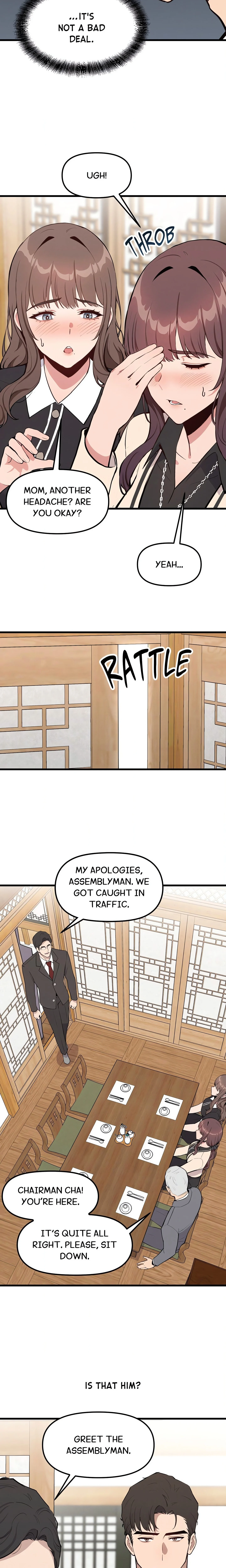 Daddy’s Girl (Carcass) chapter 1 page 16