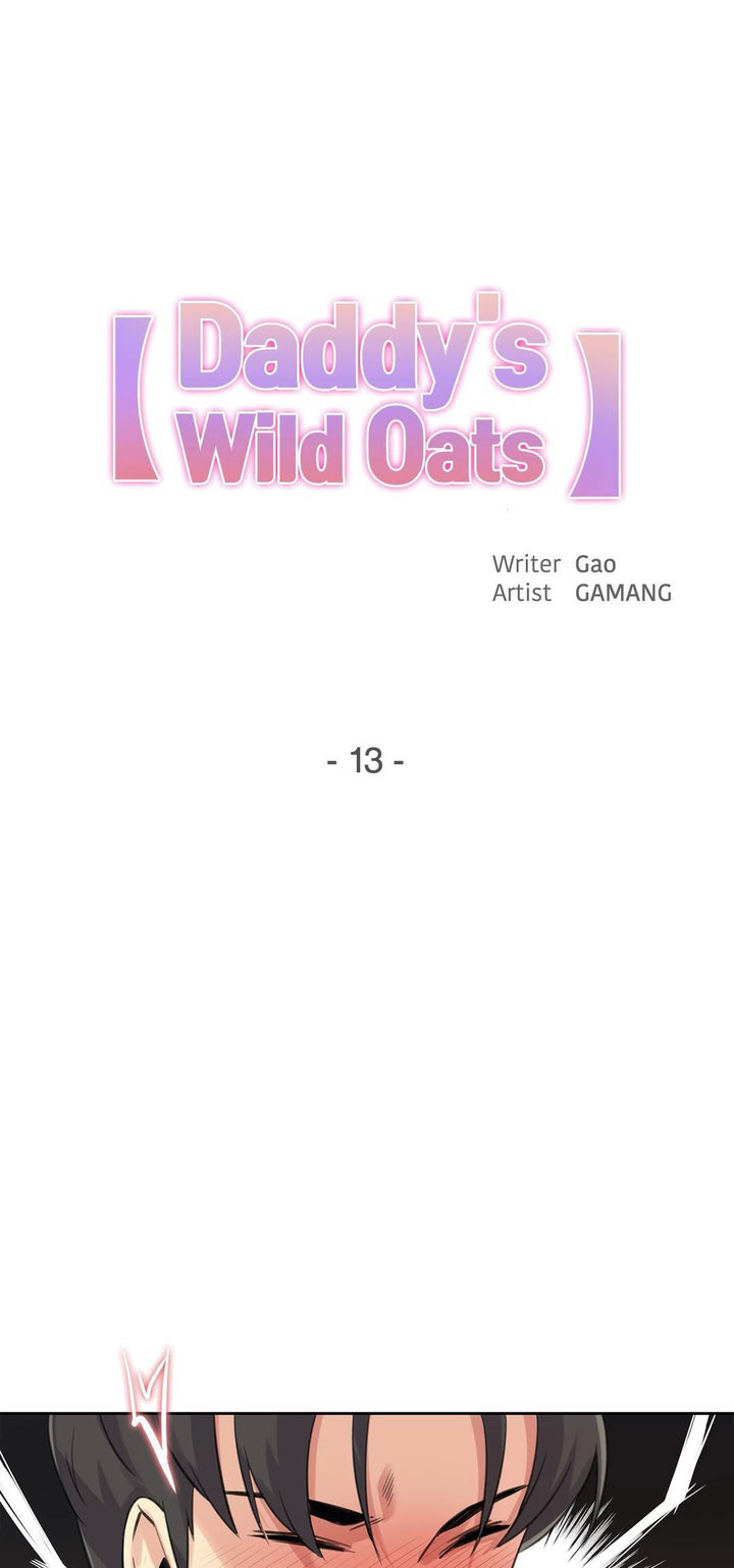 Daddy’s Wild Oats chapter 13 page 1