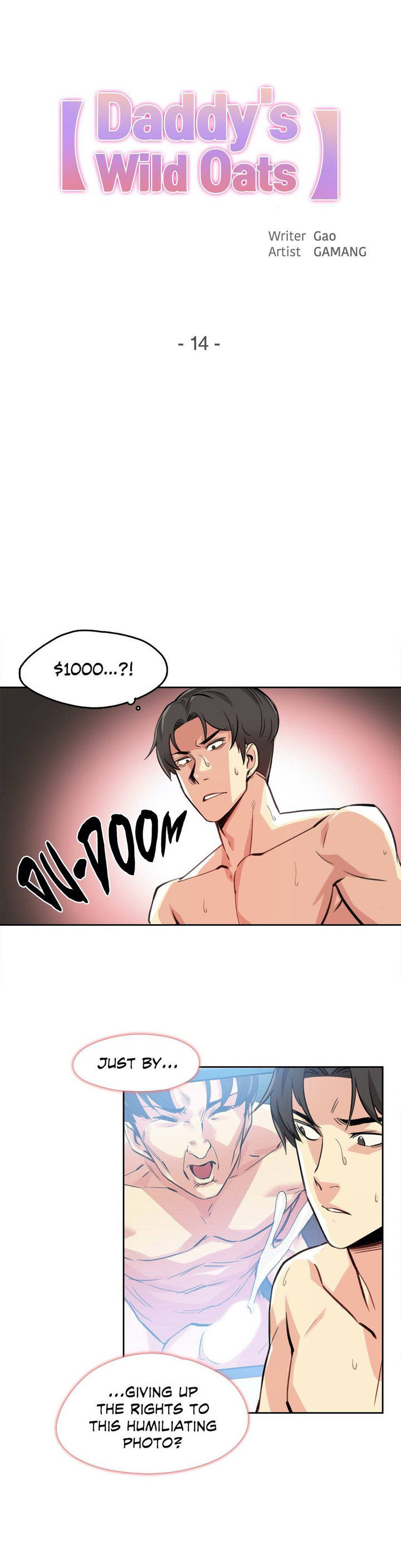 Daddy’s Wild Oats chapter 14 page 3