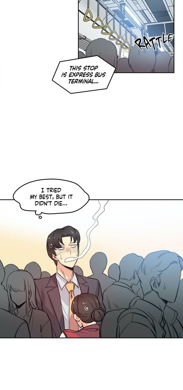 Daddy’s Wild Oats chapter 17 page 12