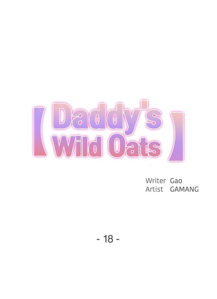 Daddy’s Wild Oats chapter 18 page 1