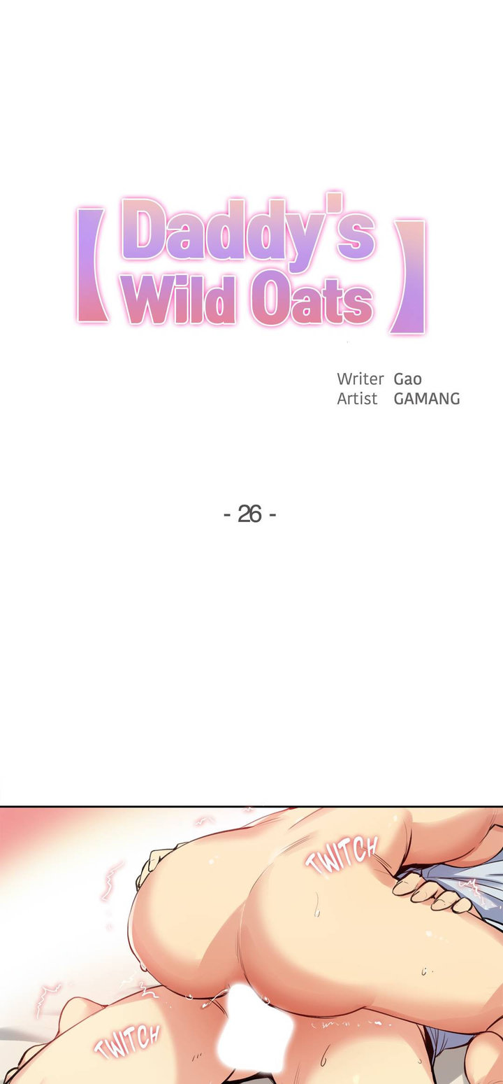 Daddy’s Wild Oats chapter 26 page 1
