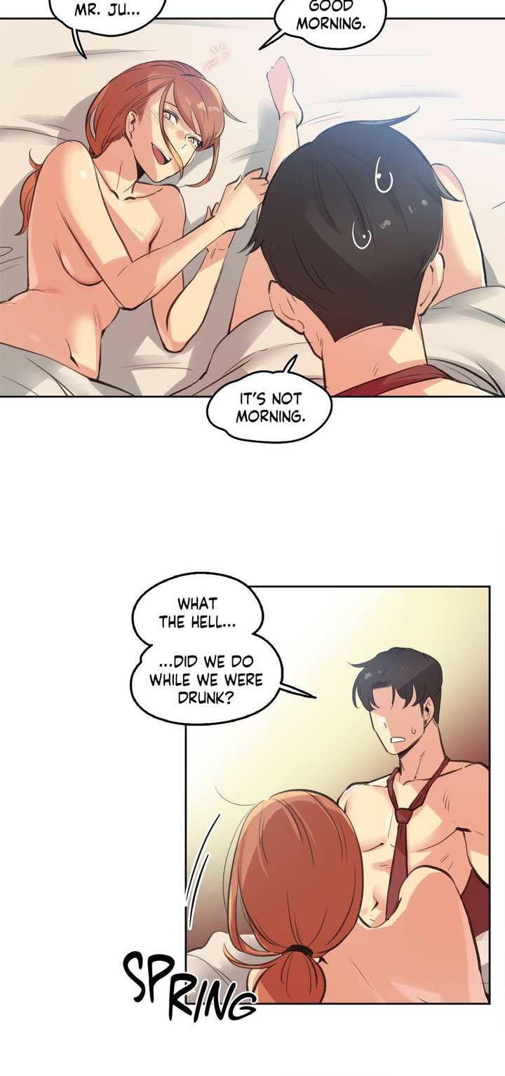 Daddy’s Wild Oats chapter 27 page 4