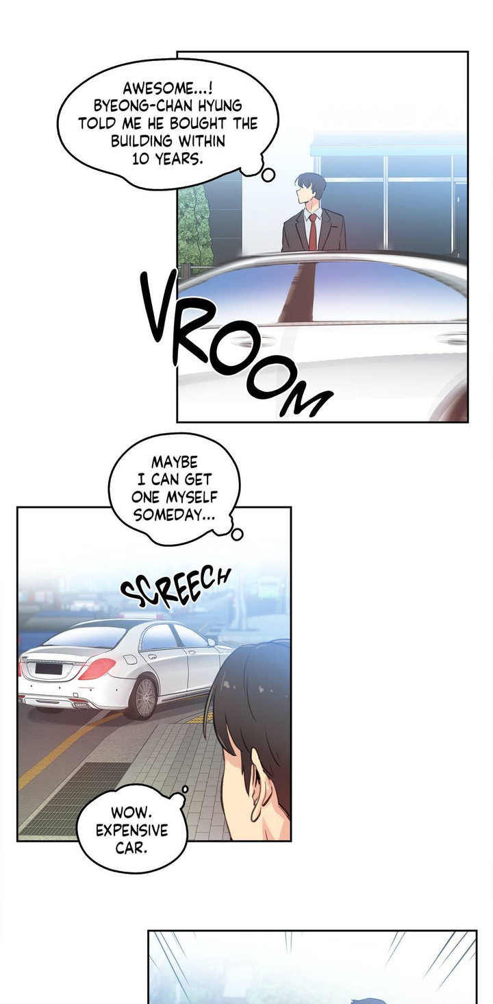 Daddy’s Wild Oats chapter 27 page 17
