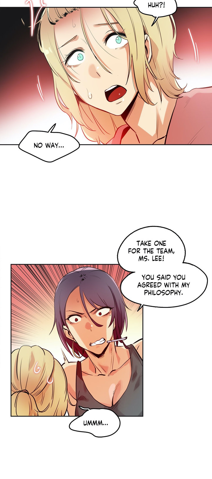 Daddy’s Wild Oats chapter 33 page 12