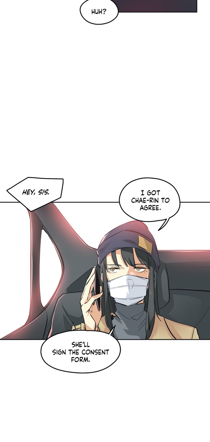 Daddy’s Wild Oats chapter 36 page 11