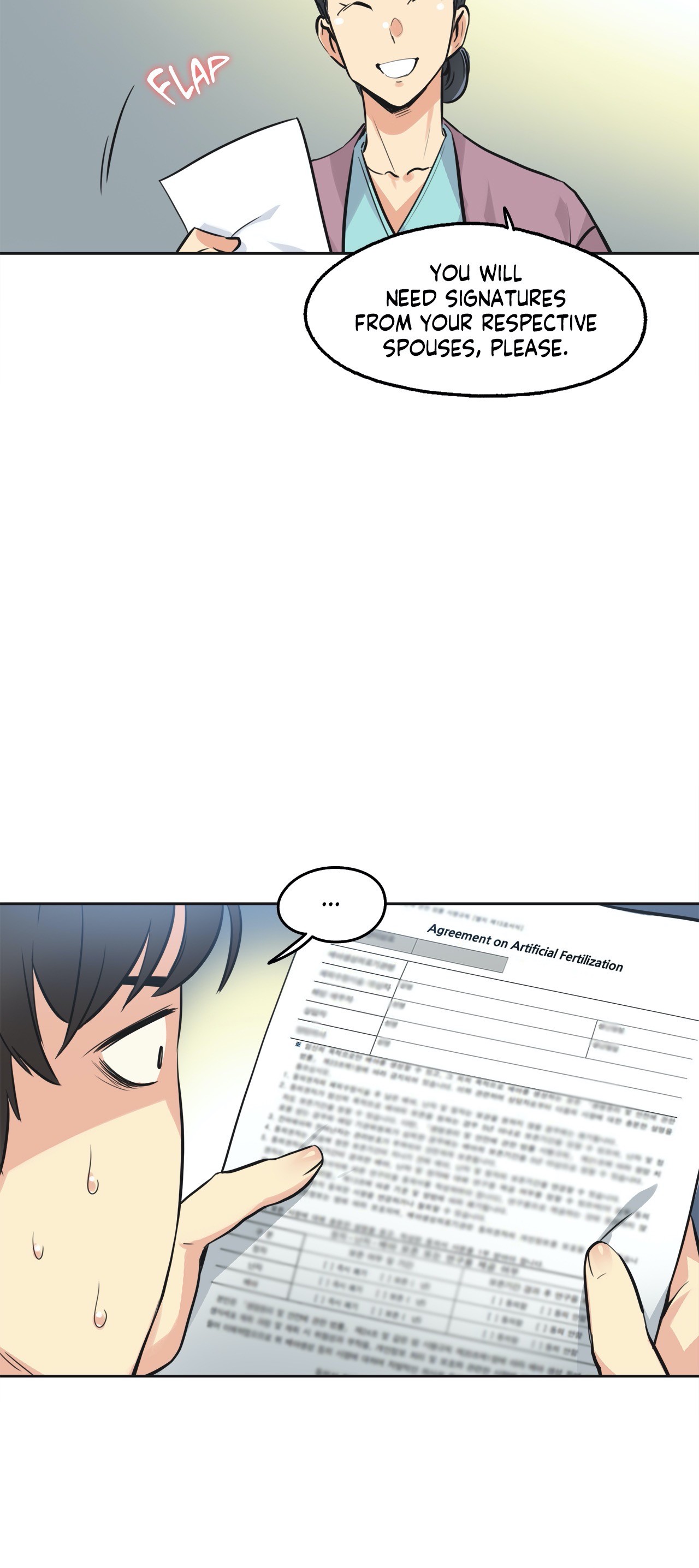 Daddy’s Wild Oats chapter 38 page 17