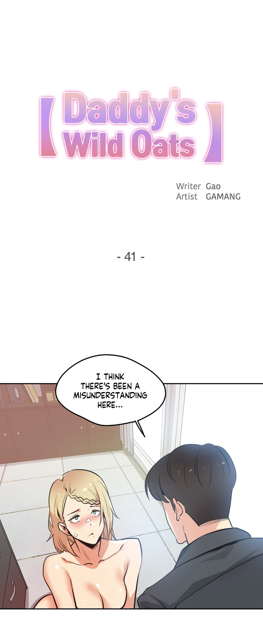 Daddy’s Wild Oats chapter 41 page 1
