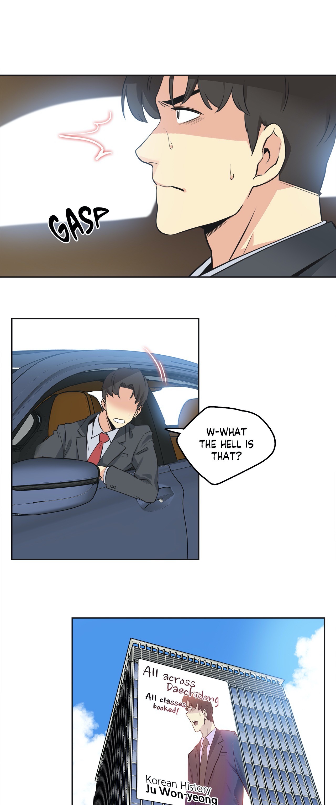 Daddy’s Wild Oats chapter 45 page 23