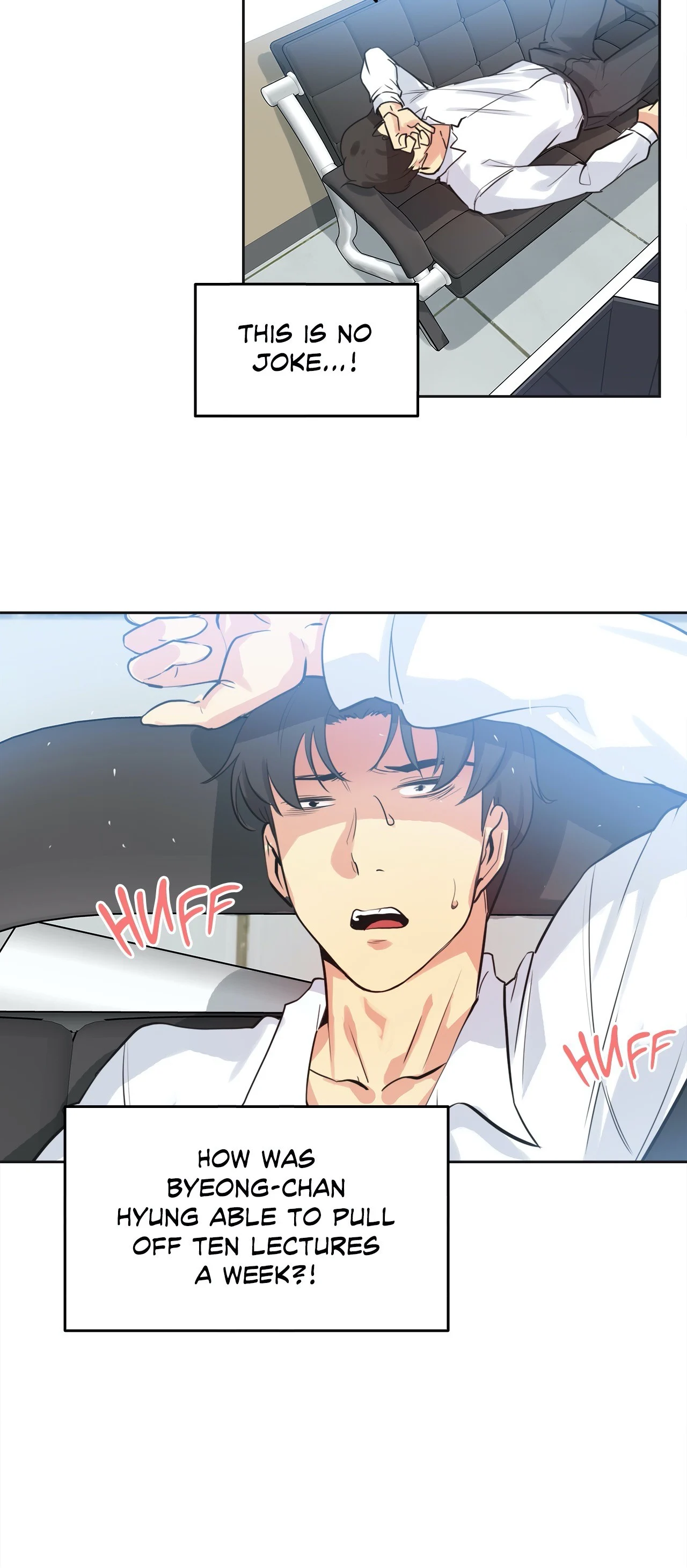 Daddy’s Wild Oats chapter 48 page 15